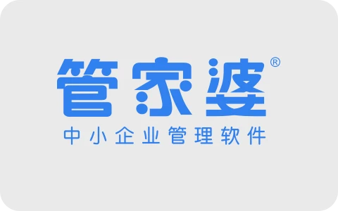 管家婆D9 V8.1发版公告