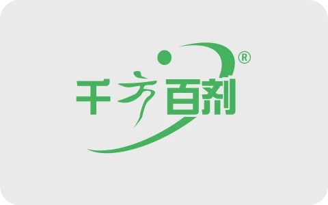 云千方百剂移动助手全新升级